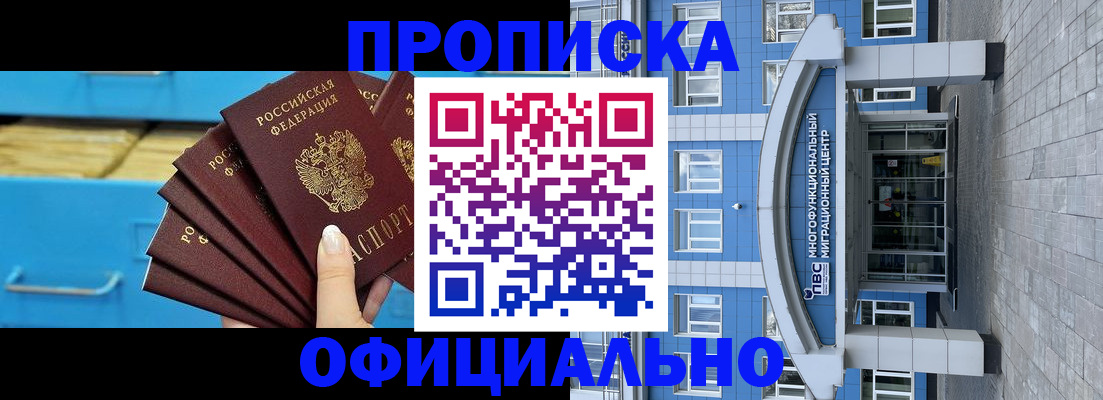 регистрация для дет. сада в Башкортостане